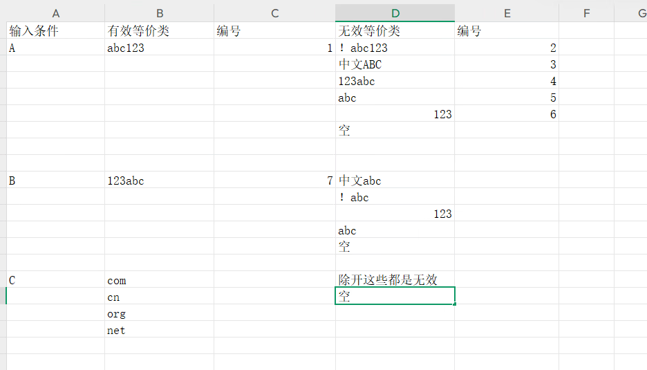 Pasted image 20250422093223.png
