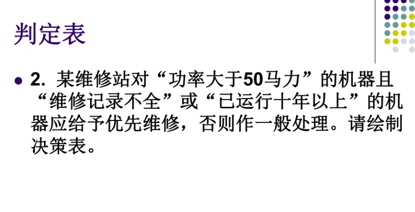 Pasted image 20250422151142.png