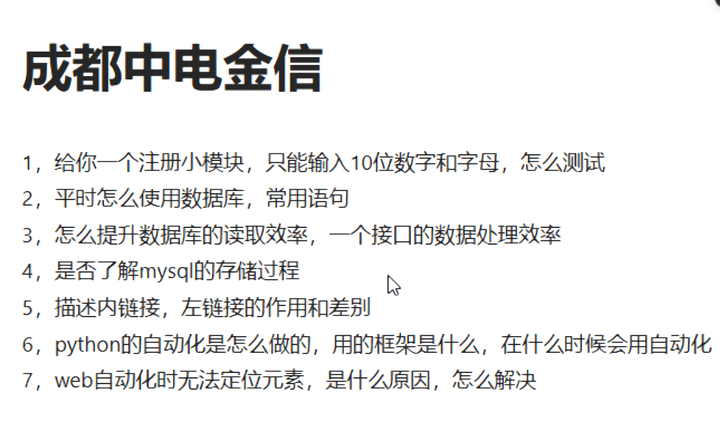 Pasted image 20250423105258.png