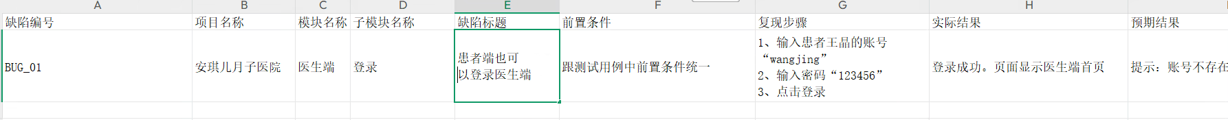 Pasted image 20250423144229.png