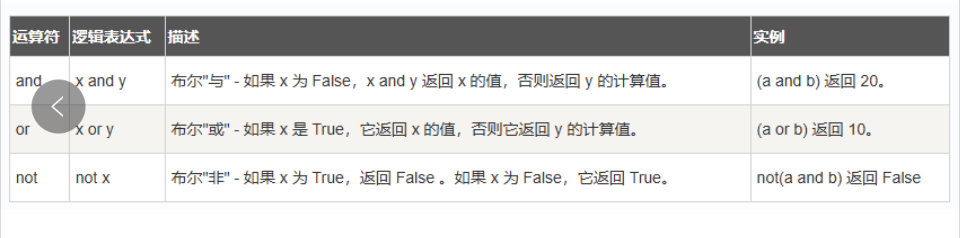Pasted image 20250506154737.png